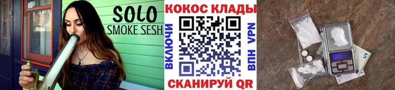 Кокаин Колумбийский  Купить закладки  Сурск 