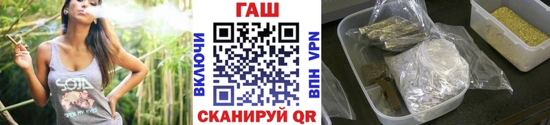 Купить  Сурск  ГАШИШ Premium 