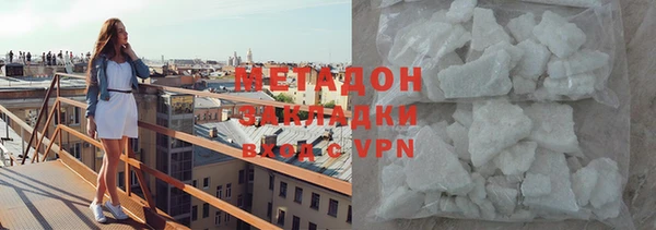 экстази Балахна