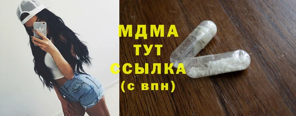 кристаллы Арсеньев