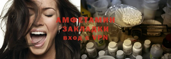 экстази Балахна