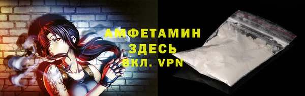 кристаллы Арсеньев