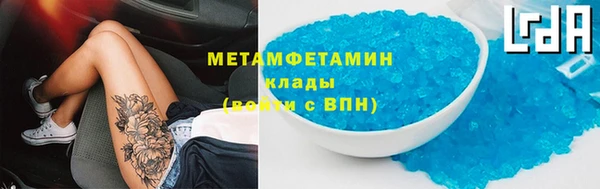 PSILOCYBIN Армянск