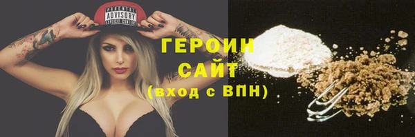 кристаллы Арсеньев