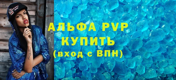 экстази Балахна
