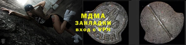 кристаллы Арсеньев