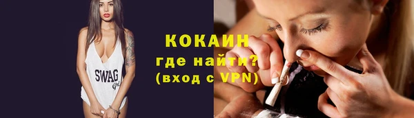 кристаллы Арсеньев