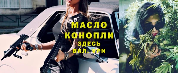 кристаллы Арсеньев