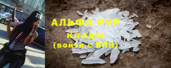 кристаллы Арсеньев