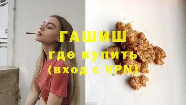 кристаллы Арсеньев