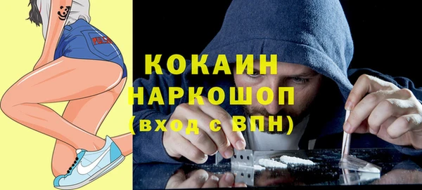кристаллы Арсеньев