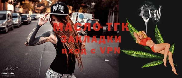 экстази Балахна