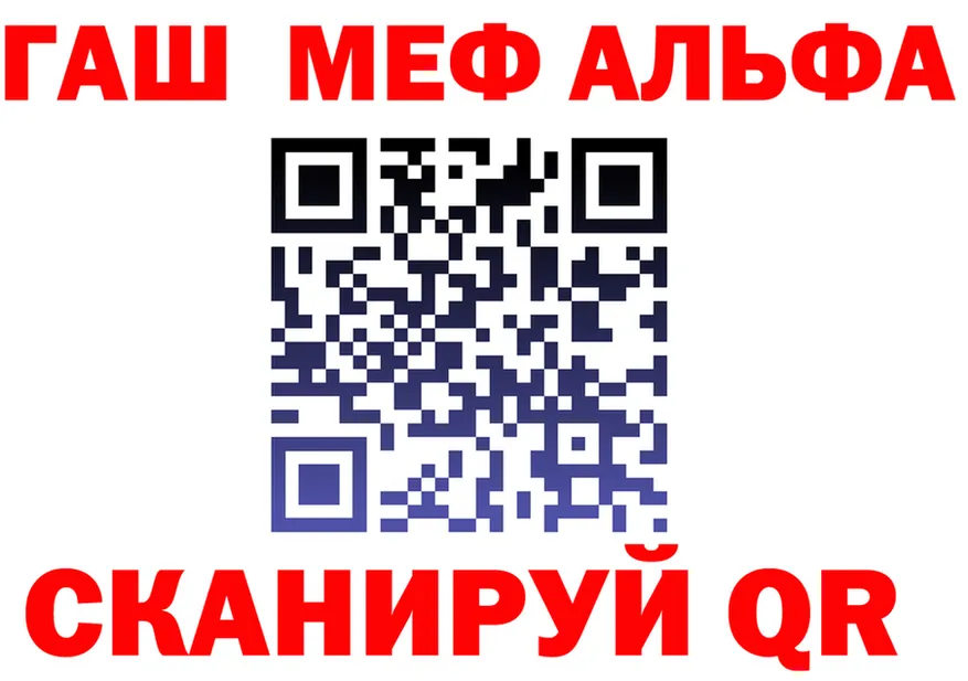 APVP Соль маркетплейс площадка мега Сурск
