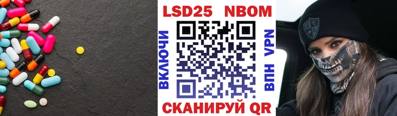 LSD-25 экстази ecstasy  Купить где  Сурск 