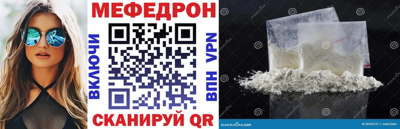 Купить Сурск МЕФ 4 MMC