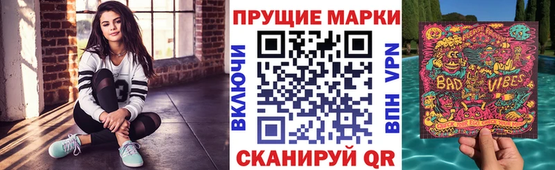 Купить  Сурск  Наркотические марки 1500мкг 
