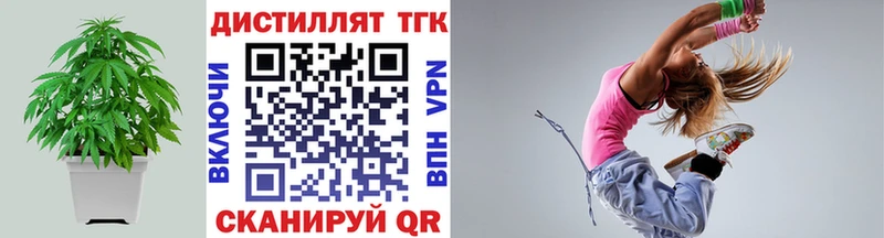 ТГК жижа  Купить  Сурск 